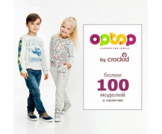 Happywear - нижнее белье, домашний трикотаж, детская одежда, полотенца Выкуп: 37 Happywear - нижнее белье, домашний трикотаж, детская одежда, полотенца Выкуп: 37