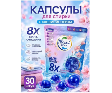 Бытовая химия Выкуп: 17