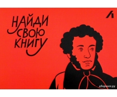 Книжный маркет Лабиринт. Книги для всей семьи. Выкуп: 15 Книжный маркет Лабиринт. Книги для всей семьи. Выкуп: 15