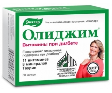Олиджим Витамины при диабете