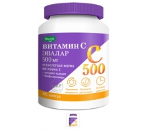 Витамин С 500 супер-комплекс