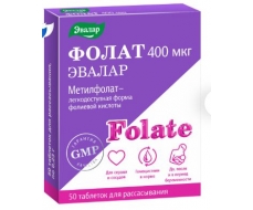 Фолат