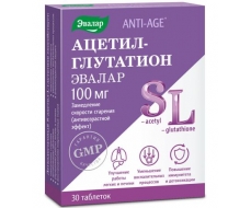 Ацетил-глутатион