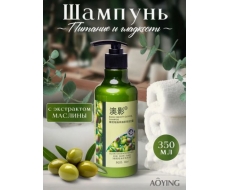 Шампунь АОИН для питания и гладкости волос с маслиной европейской 350мл