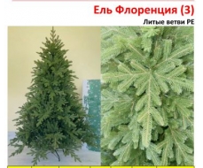 Ель Флоренция (3)