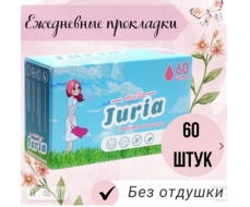 Прокладки женские гигиенические ежедневные Juria