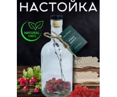 Настойка сухая 'Пряный винокур' Настойка сухая 'Пряный винокур'