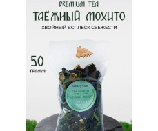 Травяной чай 'Таёжный мохито' Травяной чай 'Таёжный мохито'