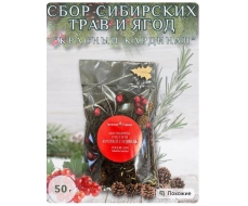 Сбор сибирских трав и ягод 'Красный кардинал' Сбор сибирских трав и ягод 'Красный кардинал'