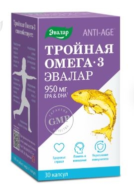 Тройная Омега-3 950 мг