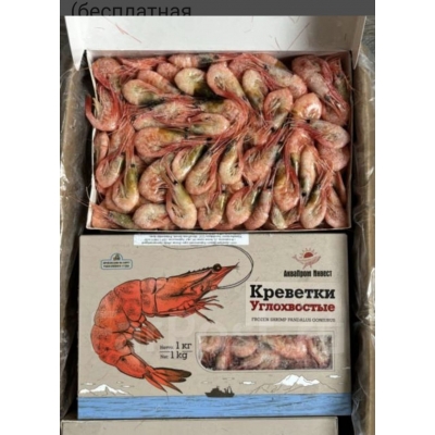 Креветка углохвостая 1 кг