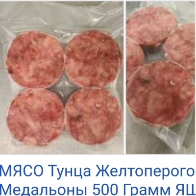 Медальон тунца 