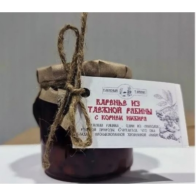 Новинка! Варенье из таёжной рябины с имбирем