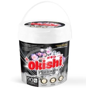 Стиральный порошок Okishi Суперконцентрат 900г