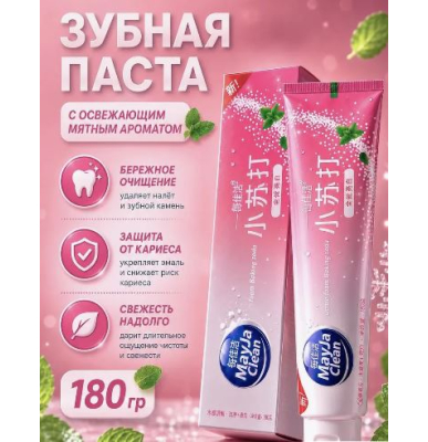 MayJa Clean Зубная паста Baking Soda МЯТА, 180г /белая паста
