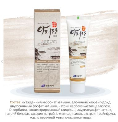 HanilЗубная паста от неприятного запаха изо рта Arirang Remove Halitosis150 гр HanilЗубная паста от неприятного запаха изо рта Arirang Remove Halitosis150 гр